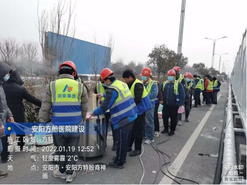 逆行出征擔使命 共克時艱續(xù)輝煌——潤安集團“戰(zhàn)疫情、援建方艙”紀實