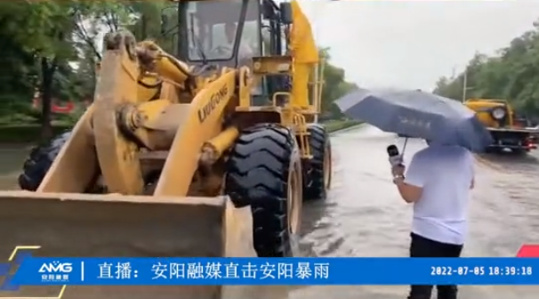 洪水無情人有情，防汛救災顯擔當丨潤安集團積極參與搶險救援 